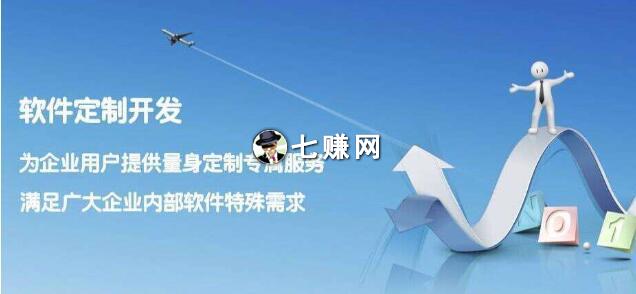 软件外包公司为什么不赚钱?