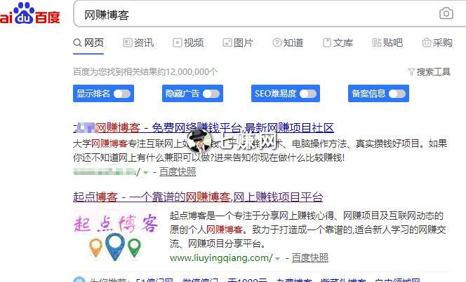 起点博客(百度“网赚博客”排名靠前)