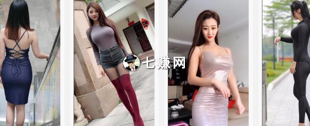 “街拍美女”怎么赚钱盈利?