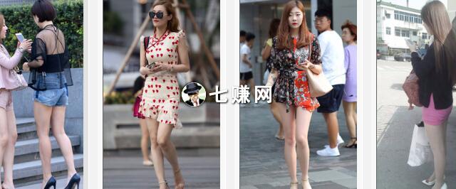 “街拍美女”怎么赚钱盈利?