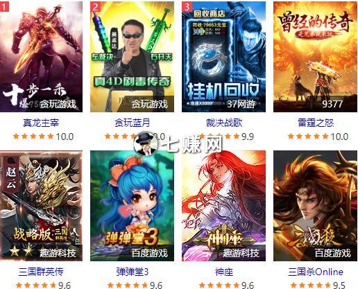 “游戏商人”怎么赚钱?