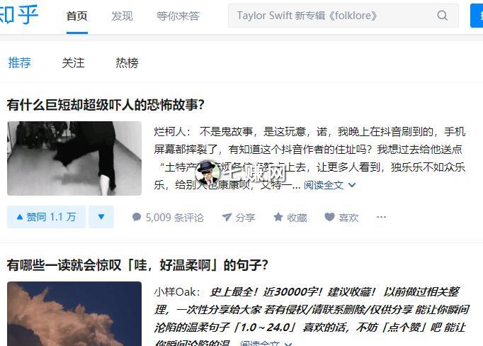 知乎怎么兼职赚钱？