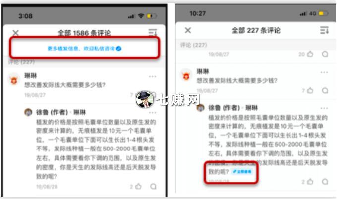 知乎付费推广怎么赚钱？