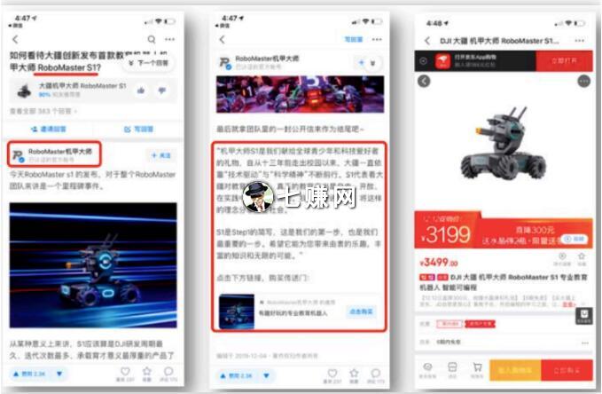 知乎怎么付费花钱推广赚钱？