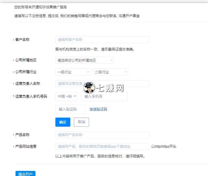 知乎怎么付费推广赚钱？