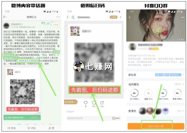 五个靠谱的推广引流赚钱项目!