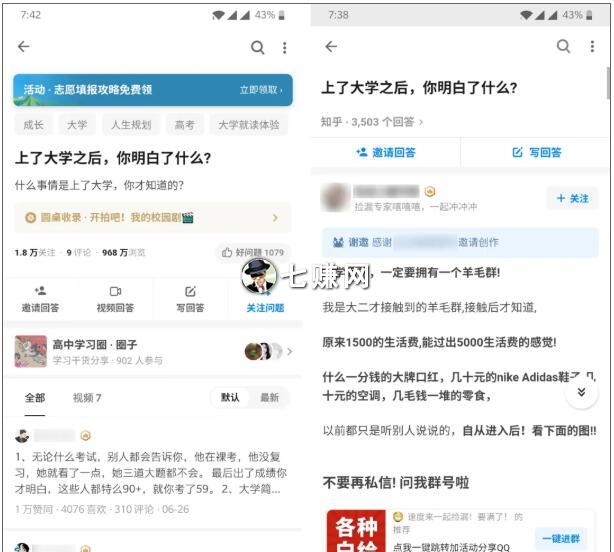 五个靠谱的推广引流赚钱项目!