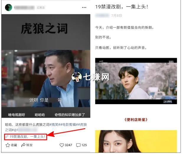 五个靠谱的推广引流赚钱项目!