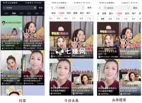 抖音搜索排名怎么优化？