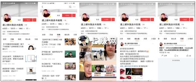 抖音搜索排名怎么优化？