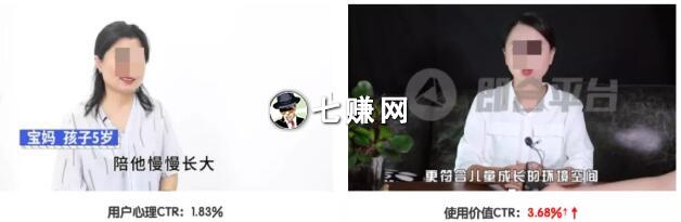 今日头条信息流广告运营