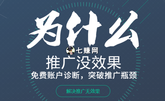 竞价托管公司怎么代运营?