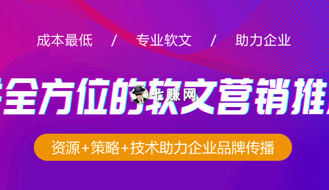 新闻源软文发稿网站