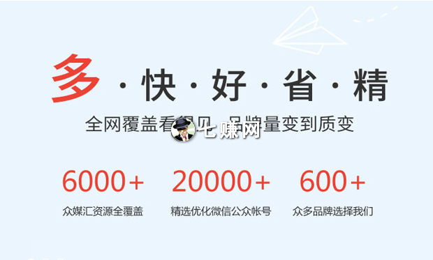 新闻源软文发布网站