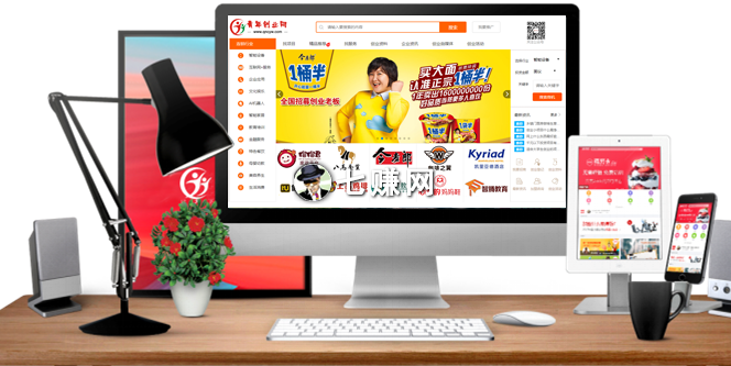 青年创业网(分享创业的网站)