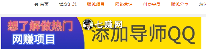 天朝学子博客(自媒体赚钱网站)