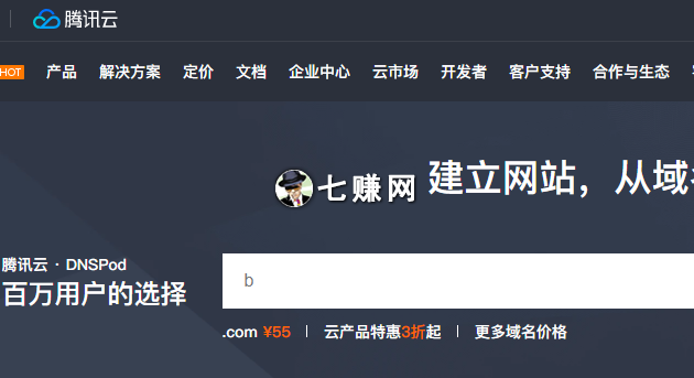 国内域名注册网站（国外域名注册服务商）