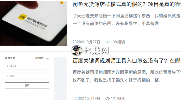 明果博客(关注网站创业的博客)