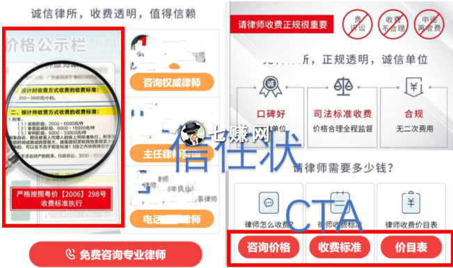 竞价“价格关键词”怎么优化？转化提升5倍方法!
