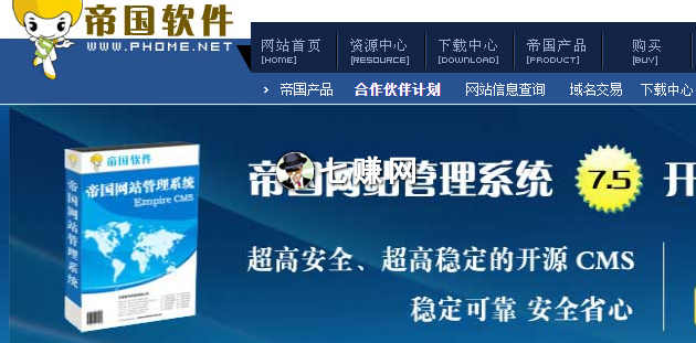 网站内容管理系统(SEO建站程序)