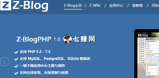 内容管理系统网站(SEO建站程序)