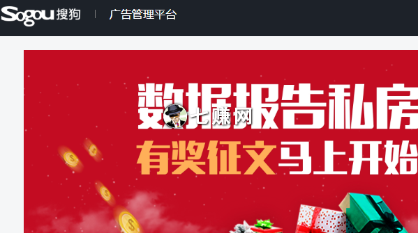 搜索引擎付费推广网站有哪些?