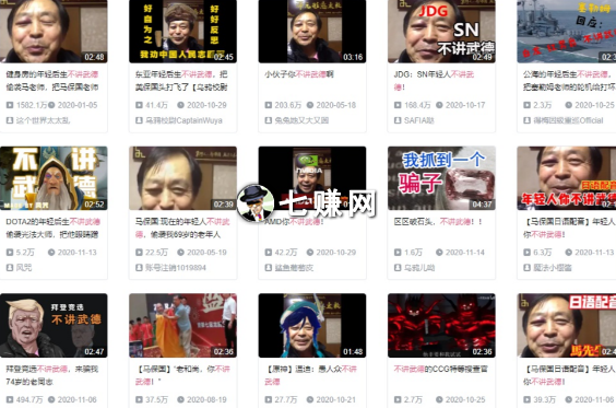 B站怎么赚钱?揭秘B站六种赚钱方法!