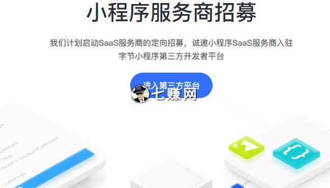 网上做什么项目赚钱?揭秘12个热门赚钱项目!
