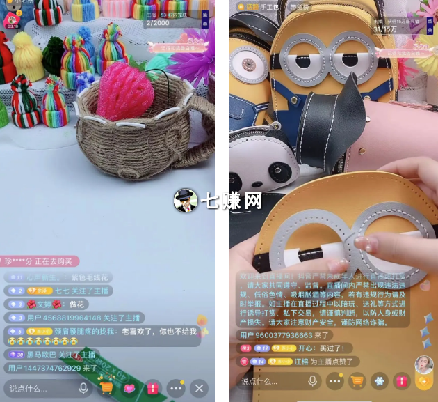 “苏小小手创”手工艺直播如何涨粉10万?