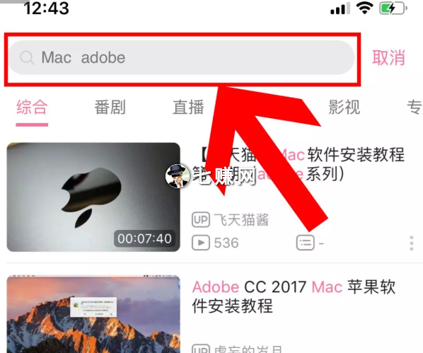 B站怎么做副业项目赚钱？