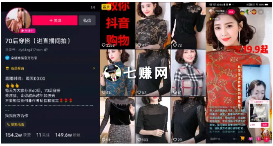 抖音带货视频内容怎么创作？避免误区！