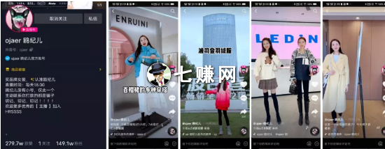 抖音带货视频内容怎么创作？避免误区！！