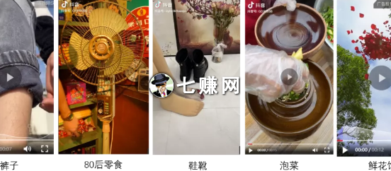 抖音带货视频内容怎么创作？避免误区！