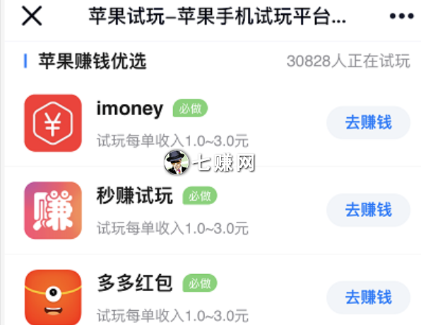 哪些项目看起来LOW却很赚钱?