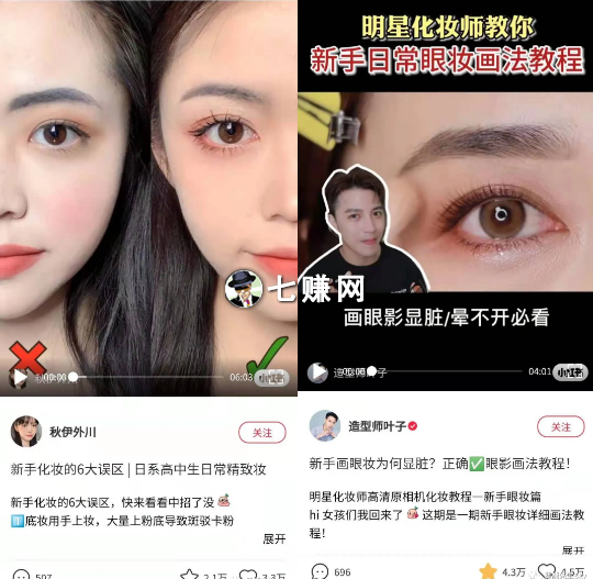 小红书账户怎么更新垂直内容?