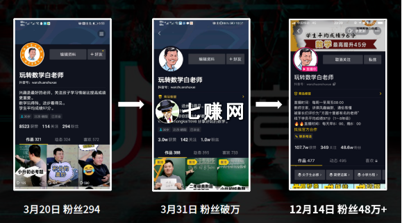 抖音知识类账户视频怎么做？