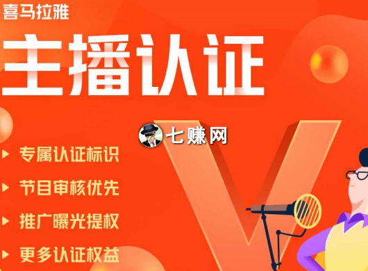 喜马拉雅APP怎么引流?