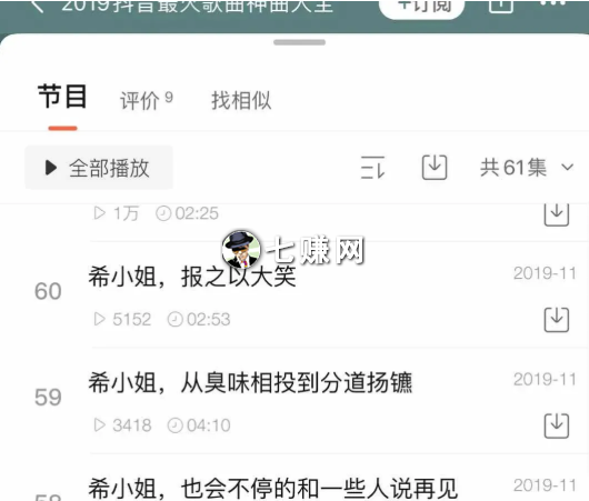 喜马拉雅APP怎么推广引流?