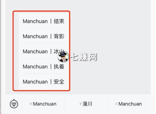 如何快速优化公众号搜索排名?日截流30万!