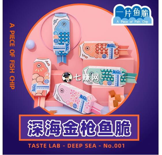 孙思达“食验室”零食如何月销400万？