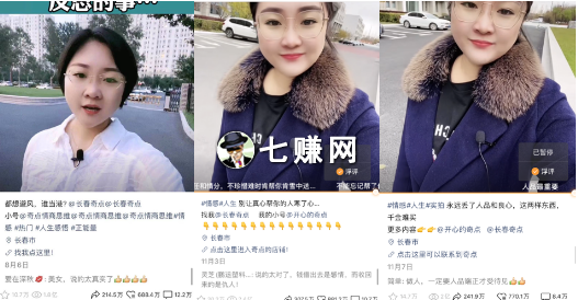 “长春奇点”视频号怎么涨粉赚钱?