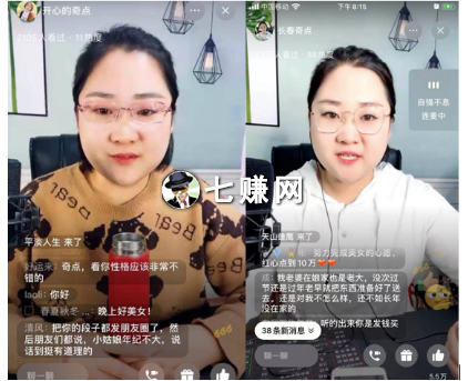 “长春奇点”视频号怎么涨粉赚钱?