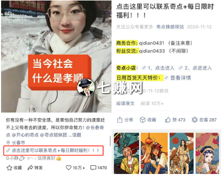 “长春奇点”情感视频号怎么拍视频赚钱?