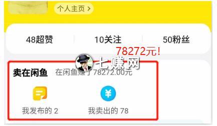 抖音微商怎么暴富？付费项目招代理培训赚钱!