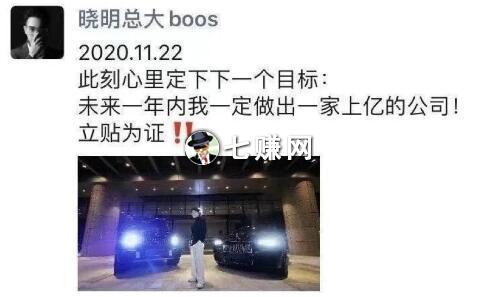 抖音微商怎么暴富？付费项目招代理培训赚钱!