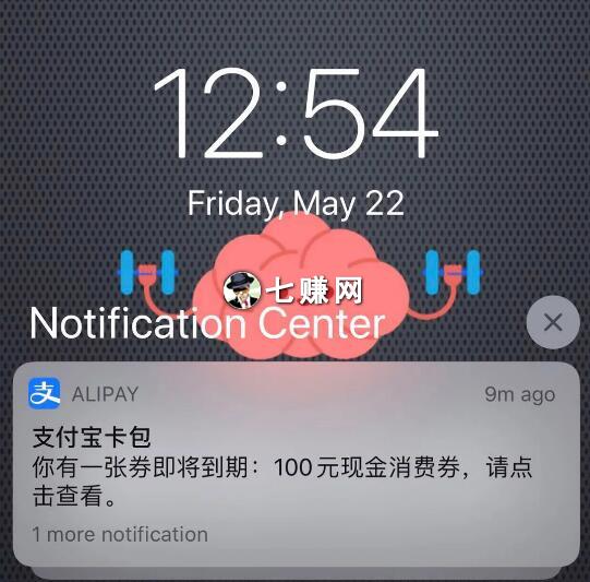 “淘礼金”怎么赚钱？淘客高佣技巧！