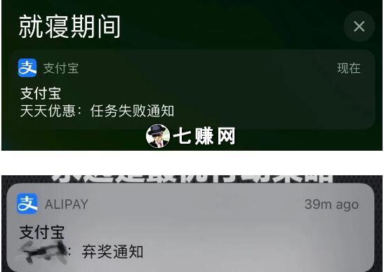 “淘礼金”怎么赚钱？淘客高佣技巧！