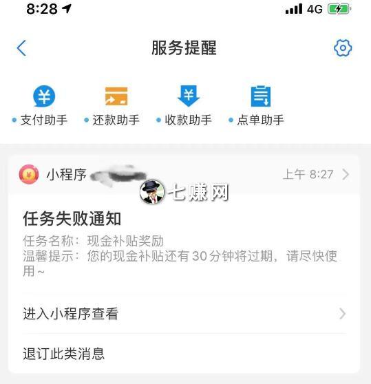 “淘礼金”怎么赚钱？淘客高佣技巧！