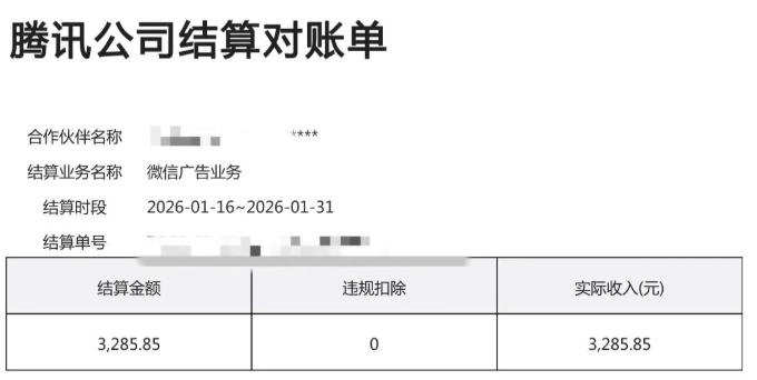 现在做公众号还能赚钱吗?比拿稿费香 现在做公众号还能赚钱吗?比拿稿费香