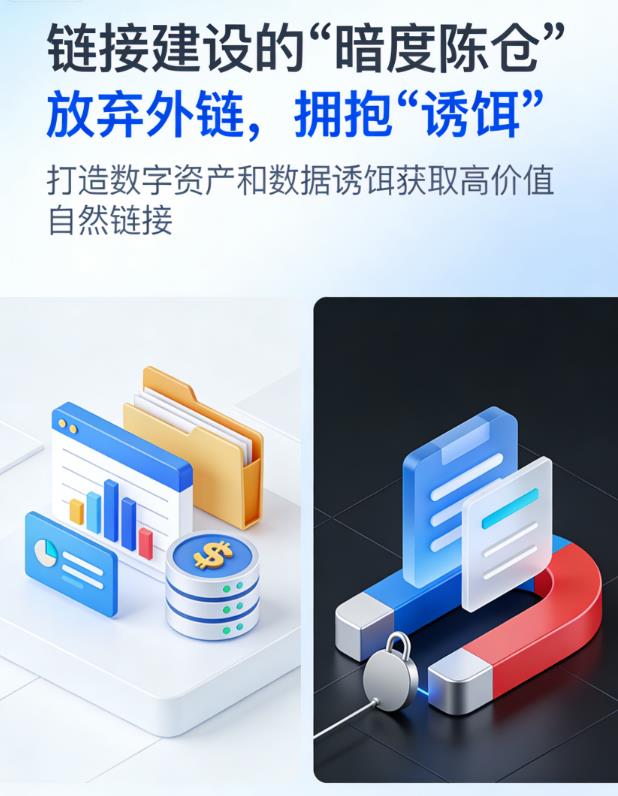 企业网站SEO排名优化:三个百度“白帽秒排”手法 企业网站SEO排名优化:三个百度“白帽秒排”手法